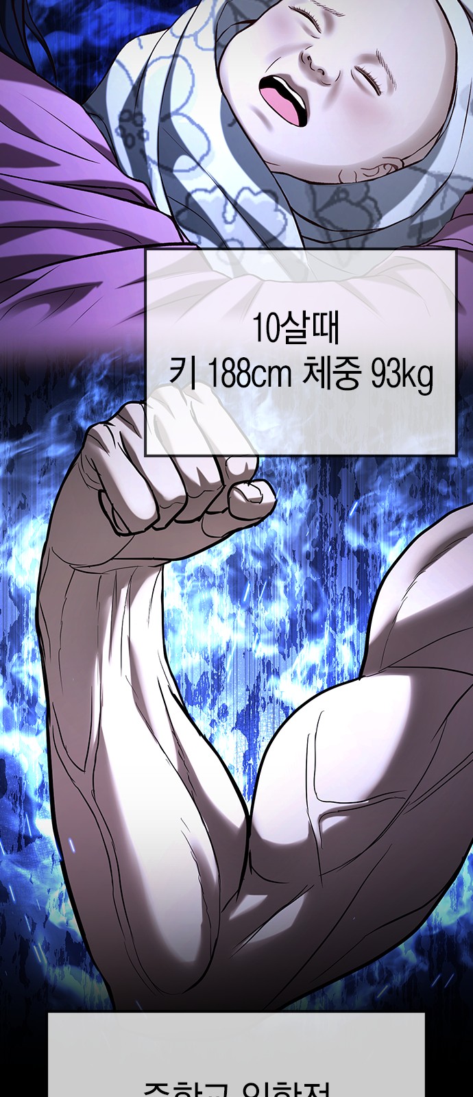 88 페이지