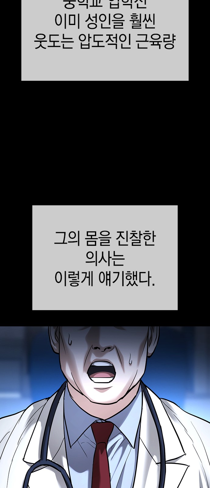 89 페이지