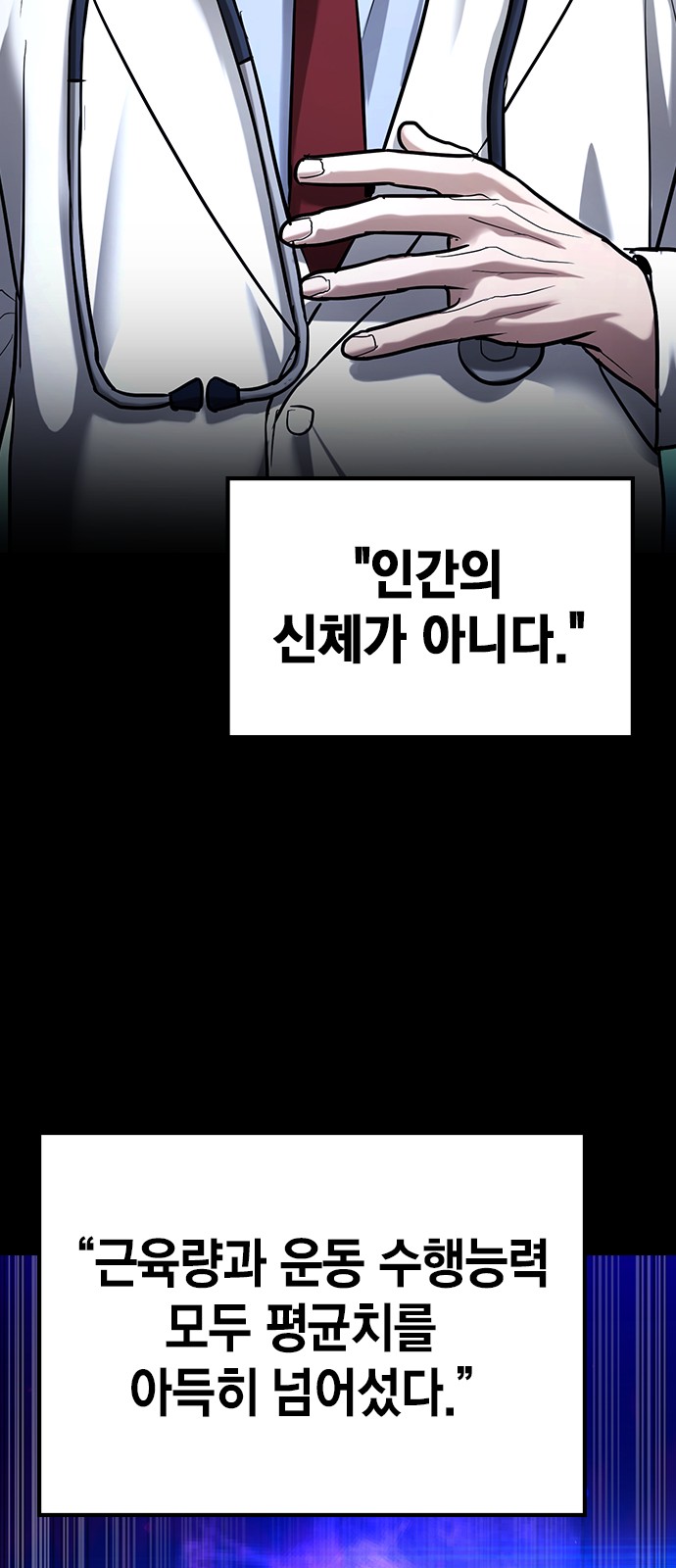 90 페이지