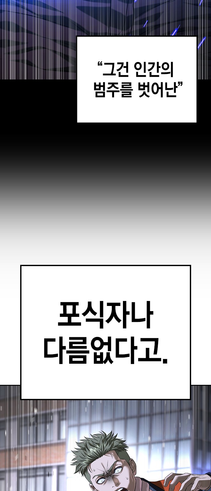 92 페이지