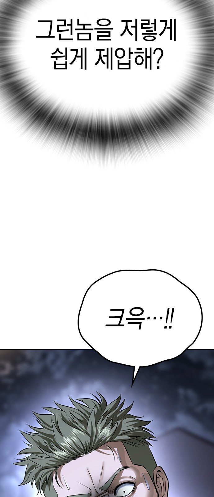 96 페이지