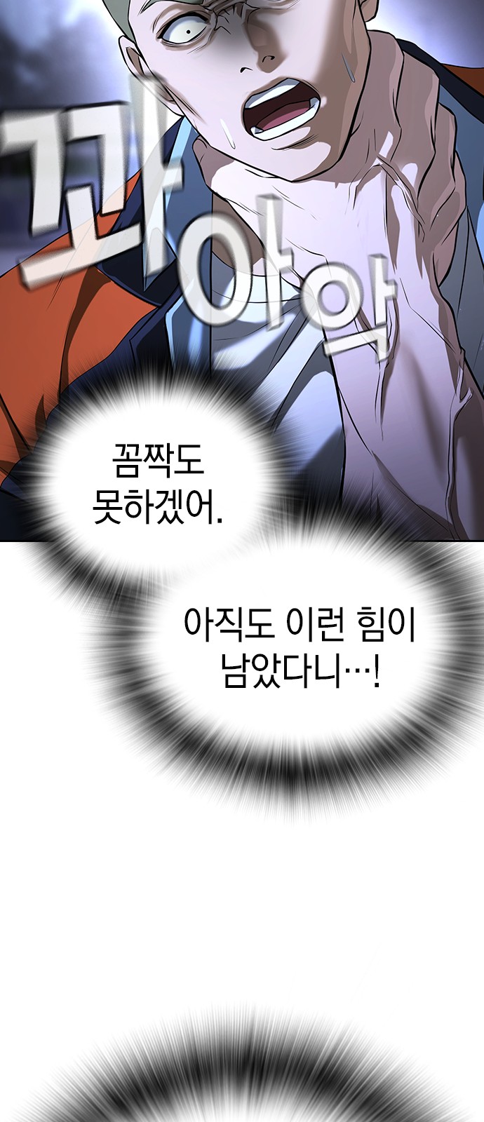 97 페이지