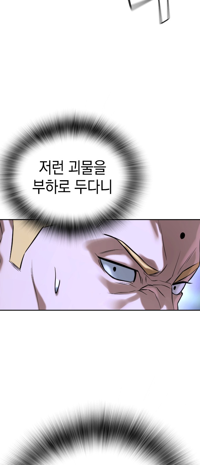 99 페이지