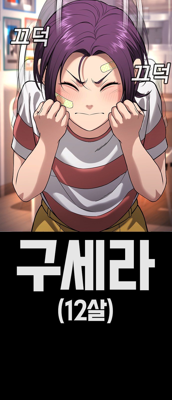 100 페이지