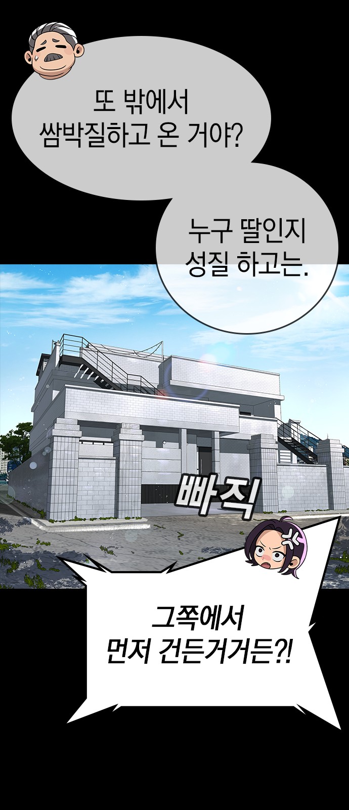 101 페이지