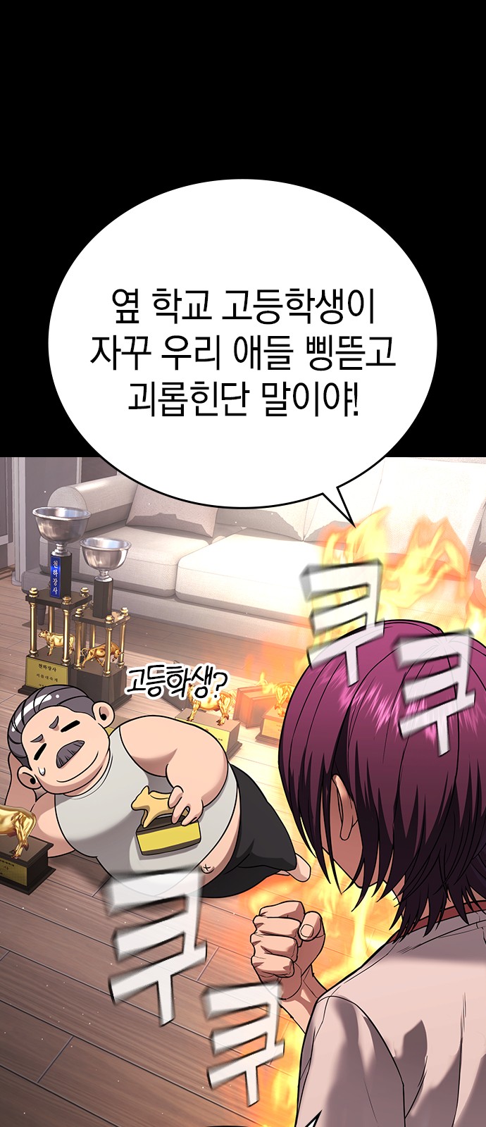 102 페이지