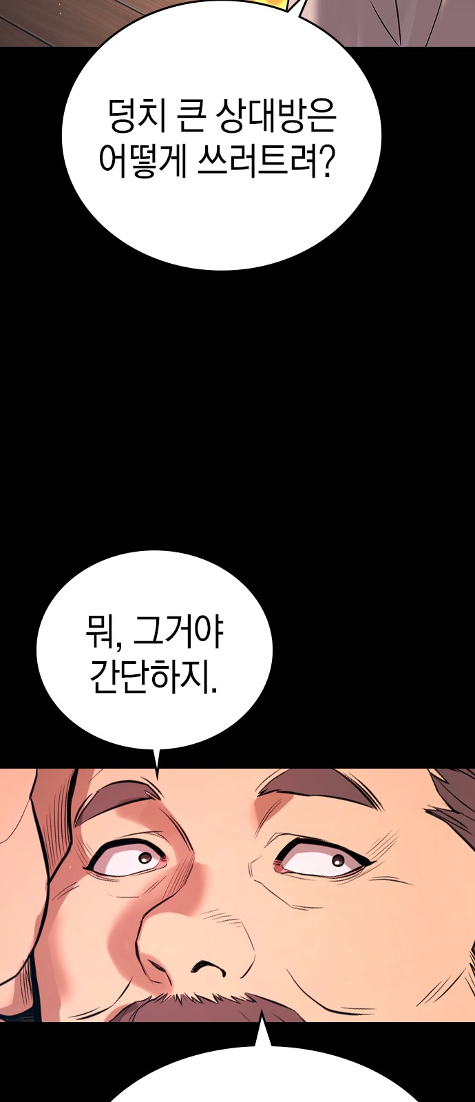103 페이지
