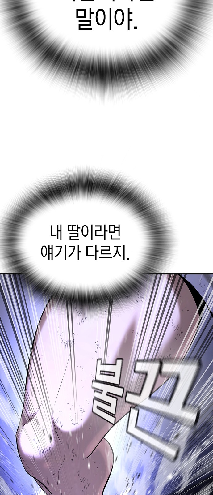 108 페이지