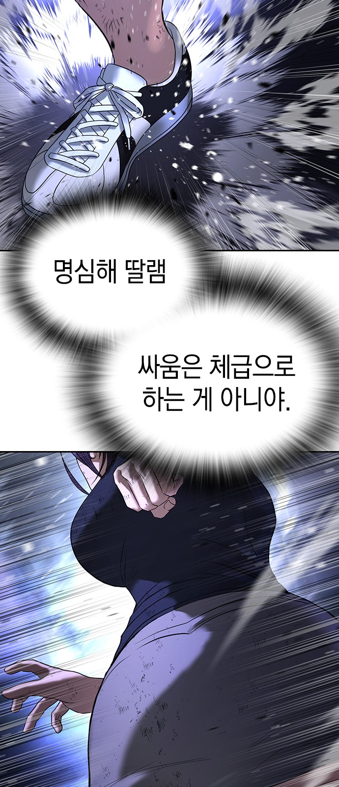 109 페이지