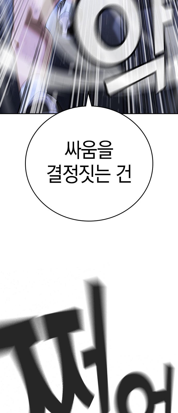 111 페이지