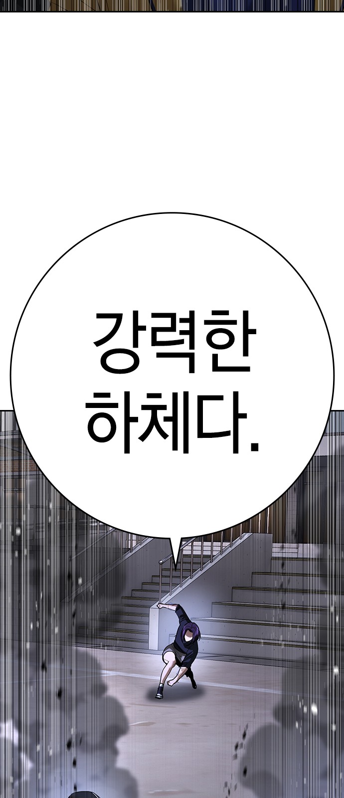 119 페이지