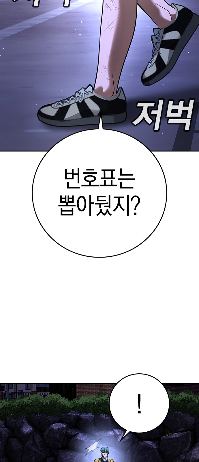 122 페이지