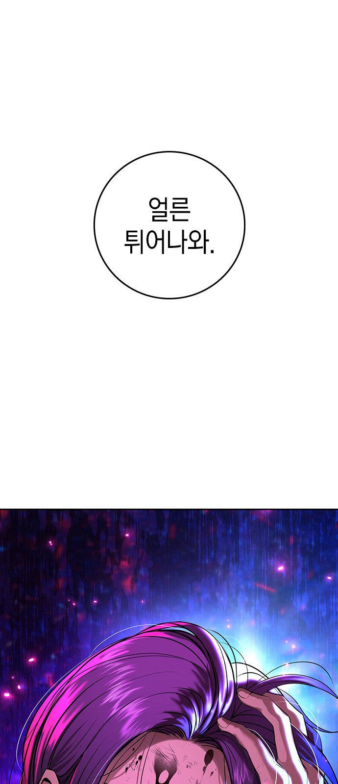 124 페이지
