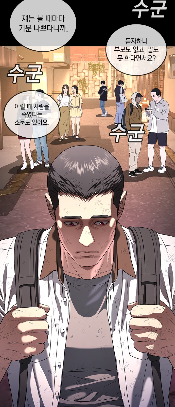 48 페이지