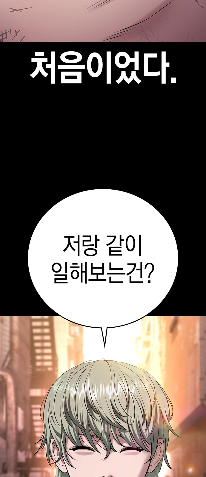 61 페이지
