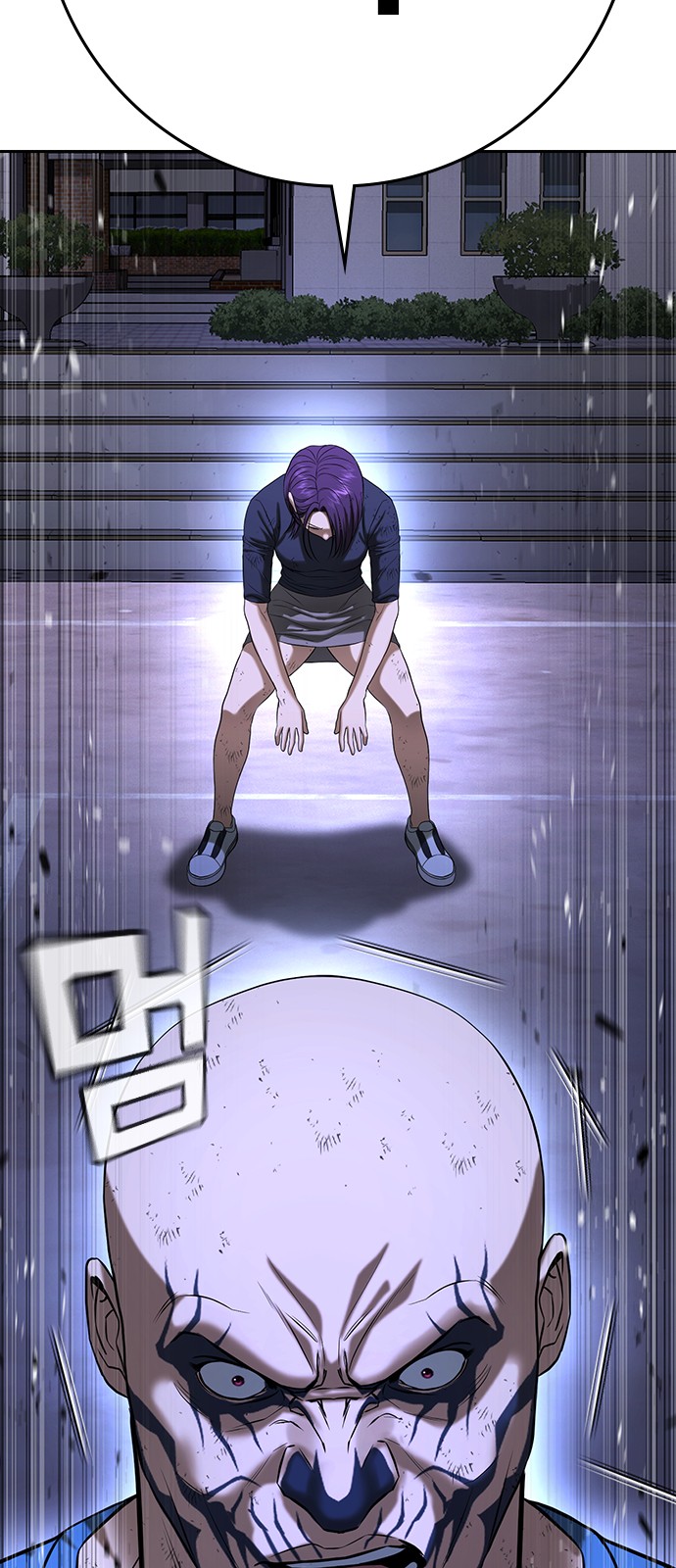 77 페이지