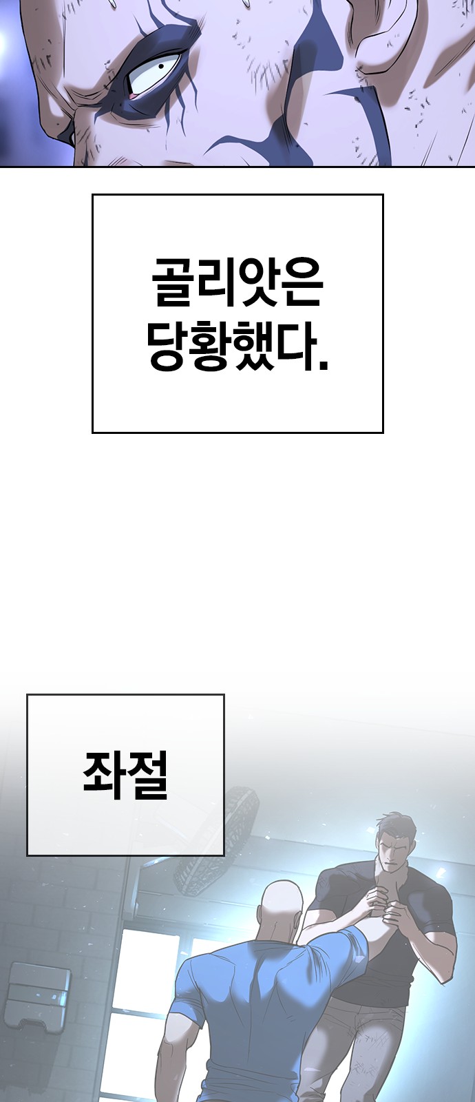 80 페이지