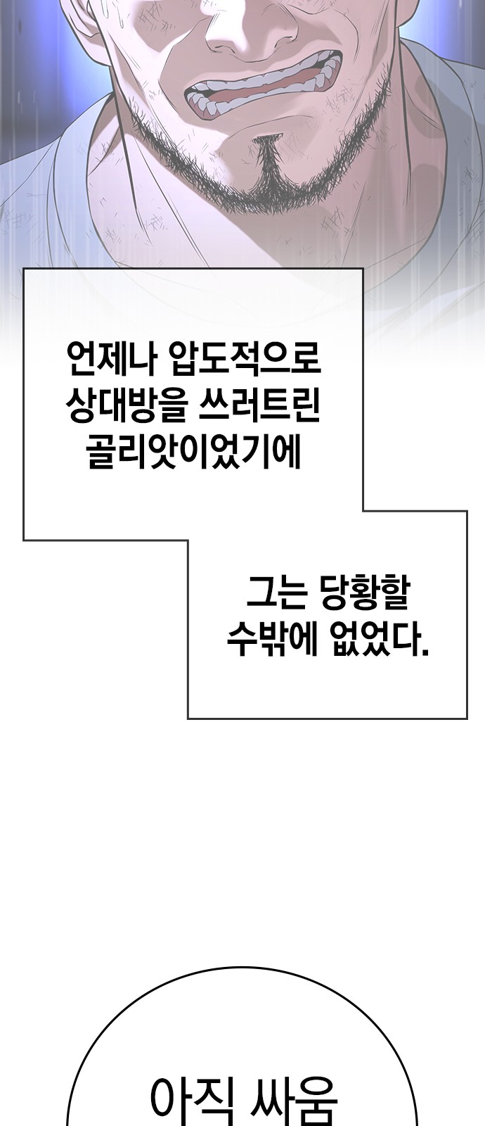 82 페이지