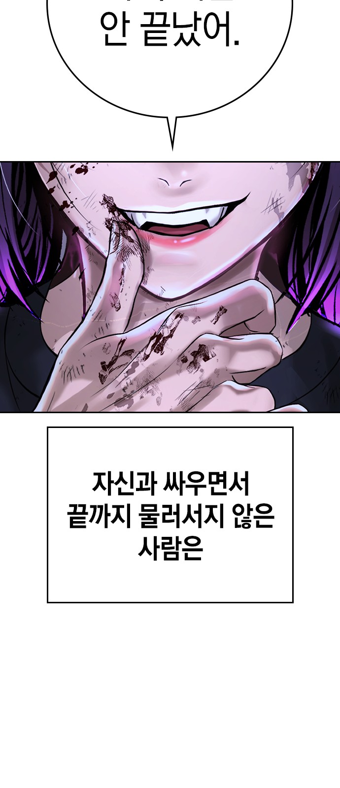 83 페이지