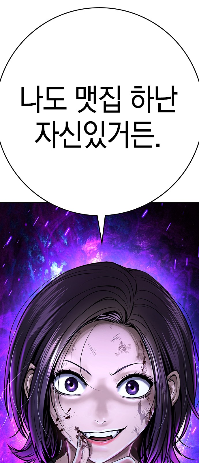 84 페이지