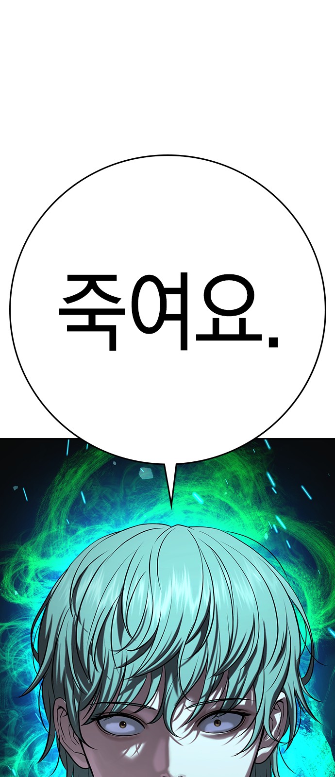 87 페이지