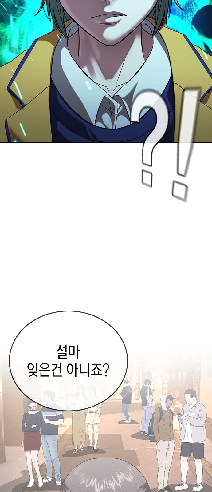 88 페이지
