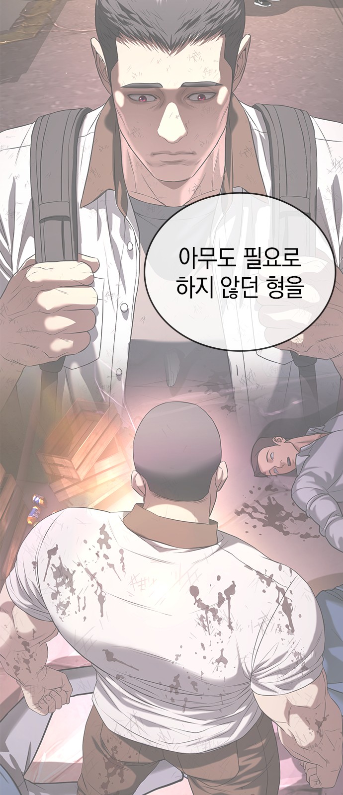 89 페이지