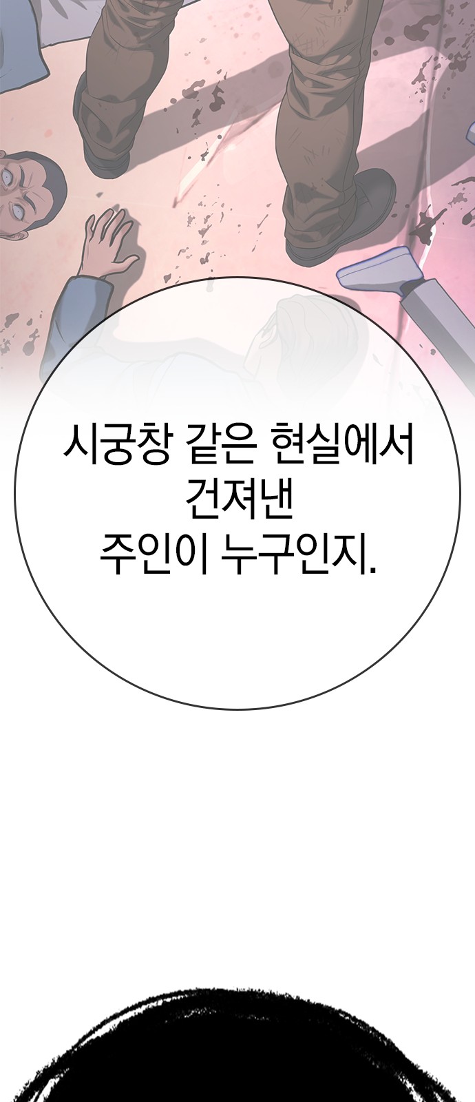 90 페이지