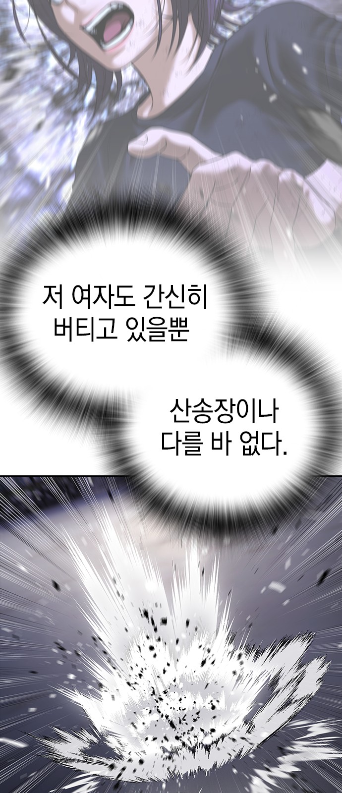 94 페이지