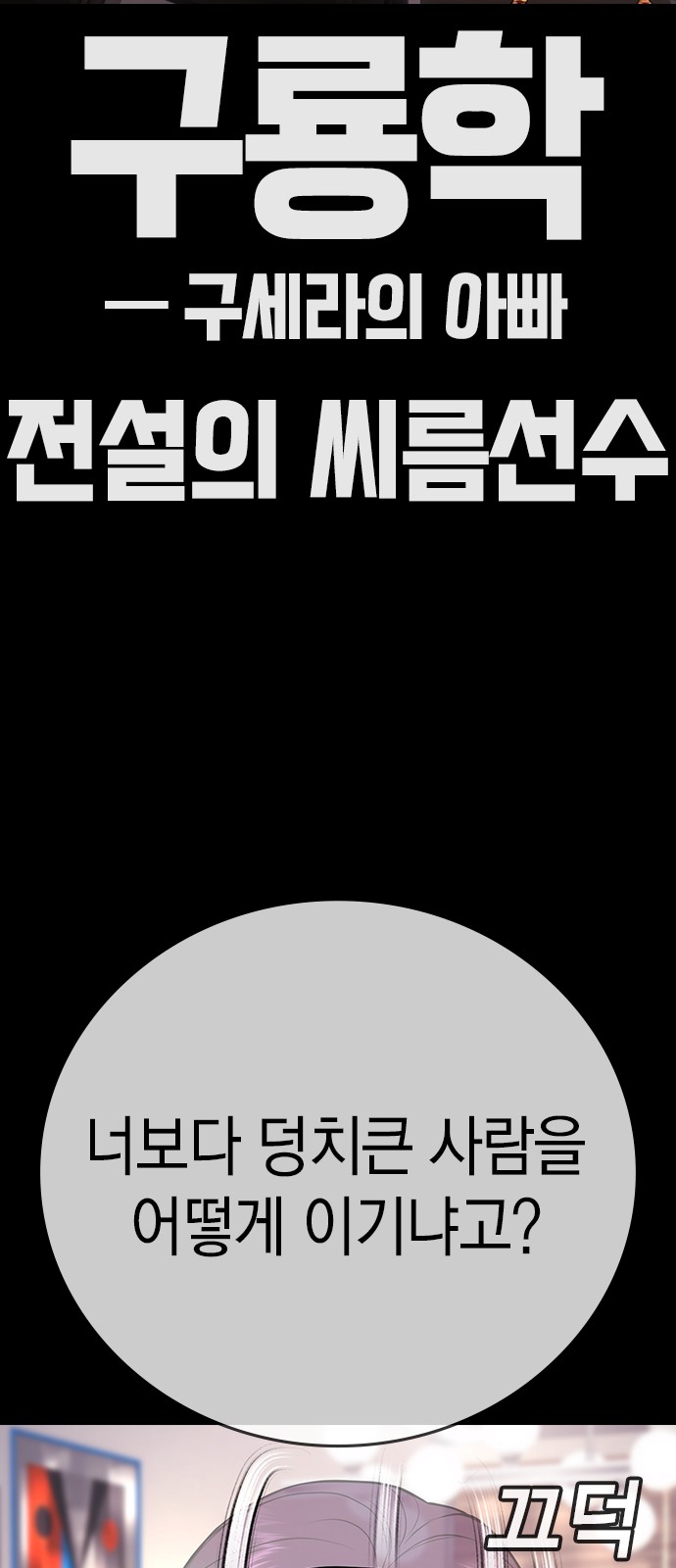 99 페이지