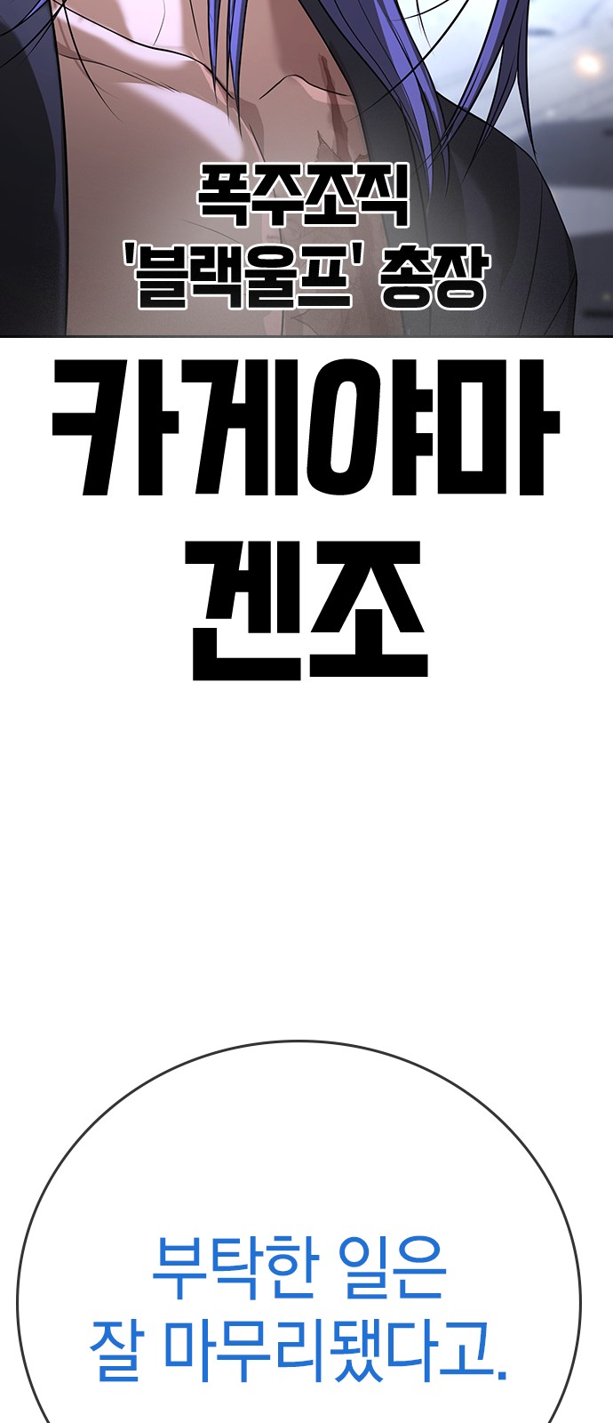 101 페이지