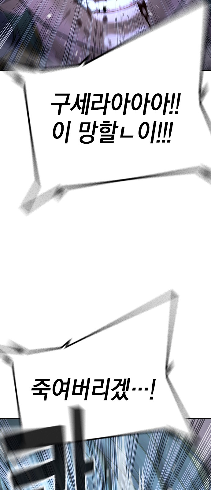 104 페이지