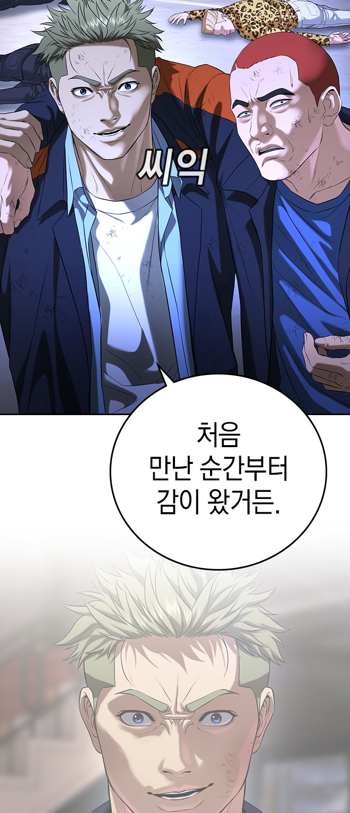 108 페이지