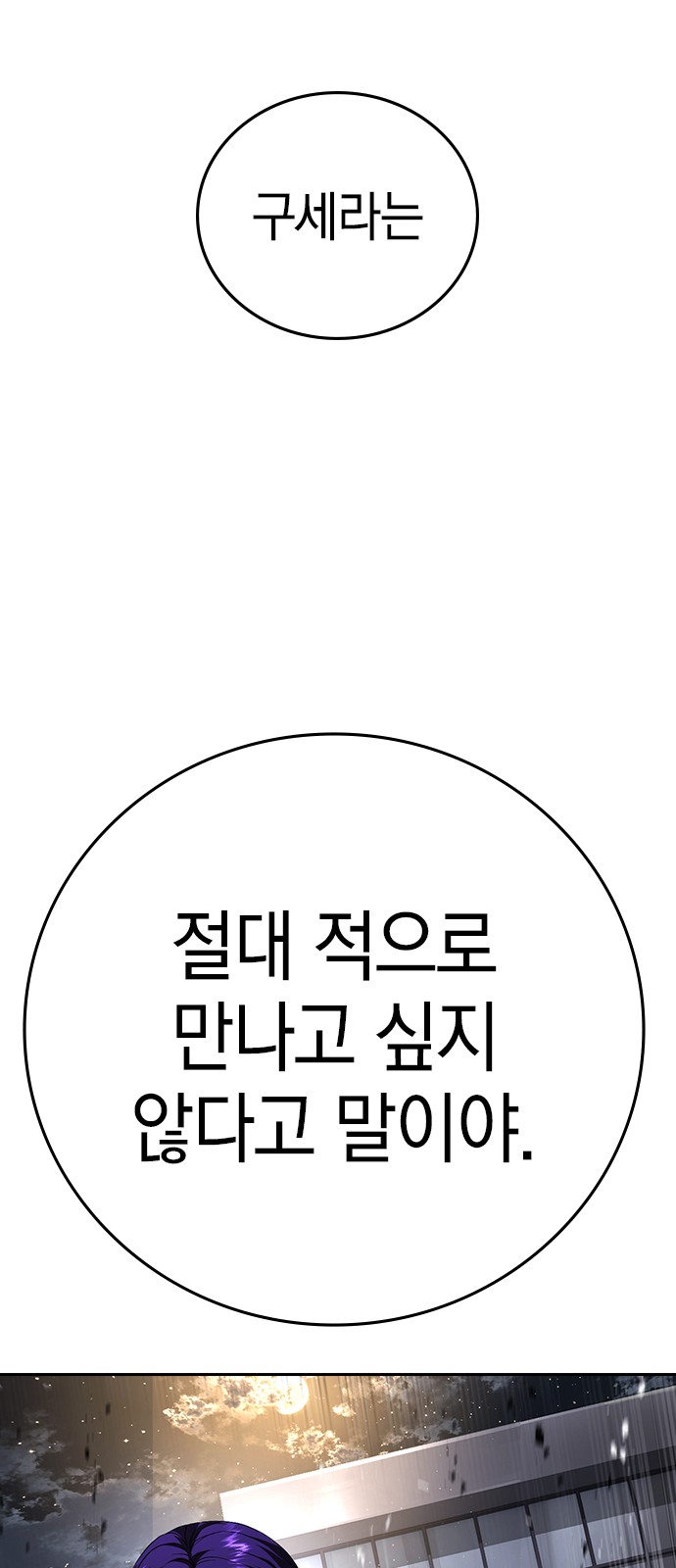 110 페이지