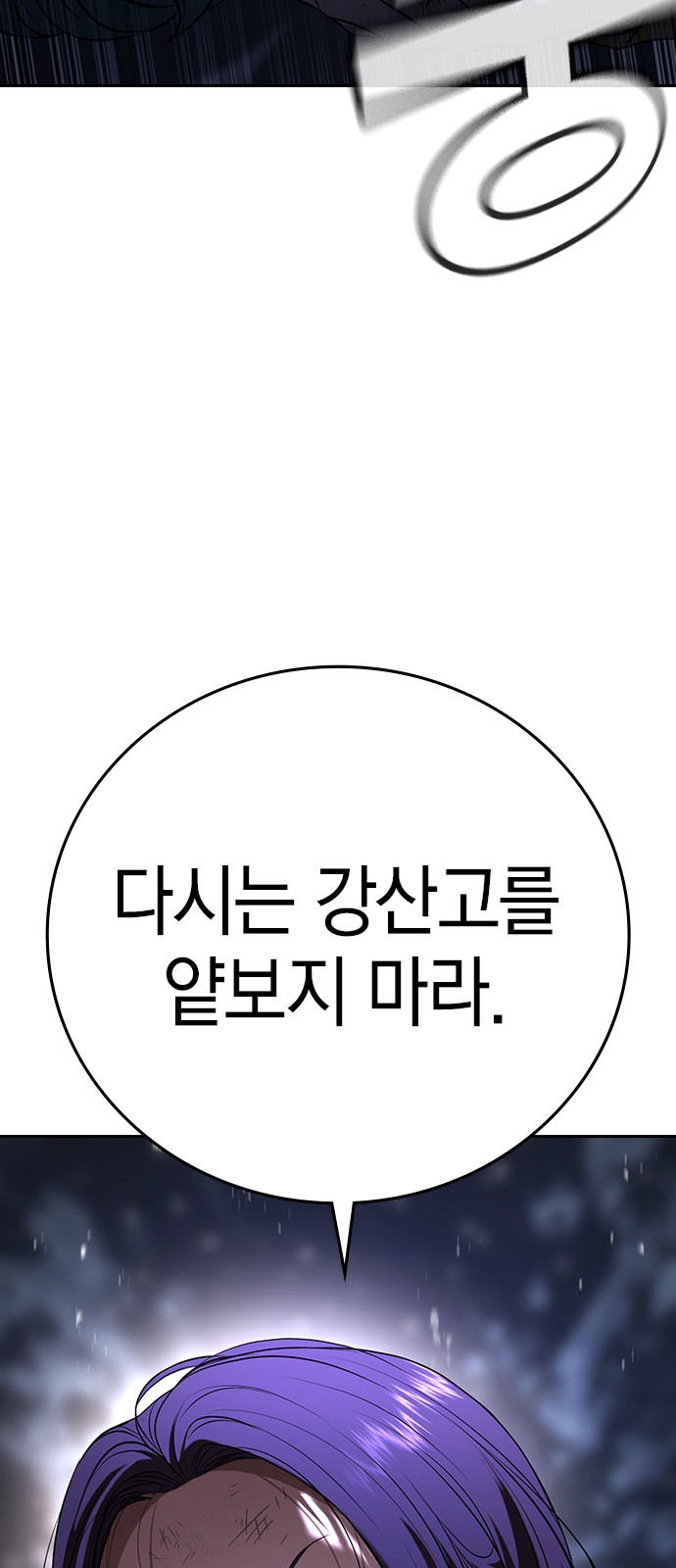 112 페이지