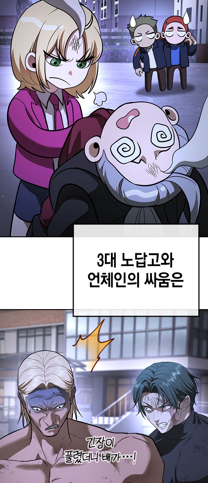 118 페이지
