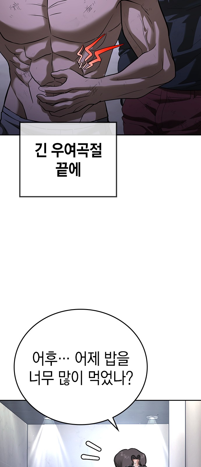 119 페이지