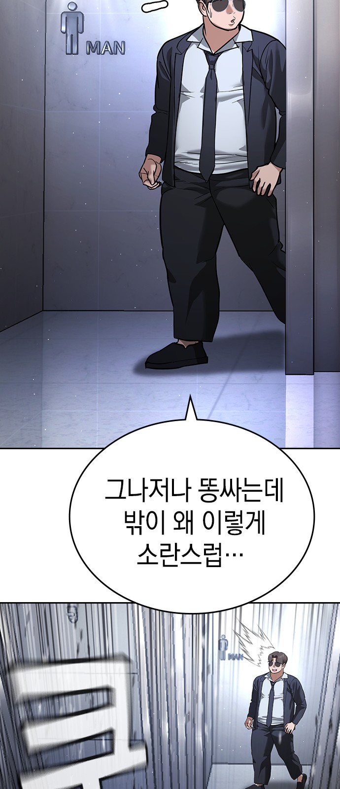 120 페이지