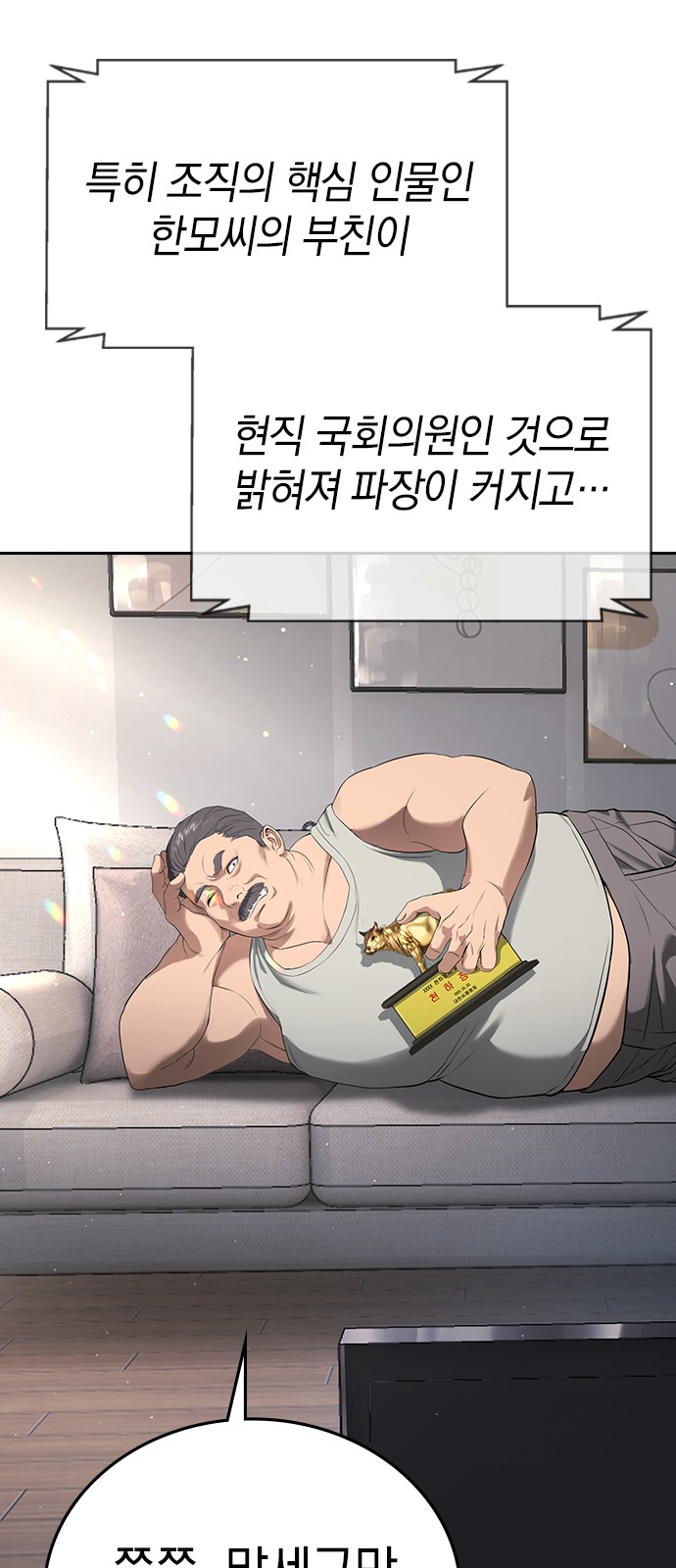 127 페이지
