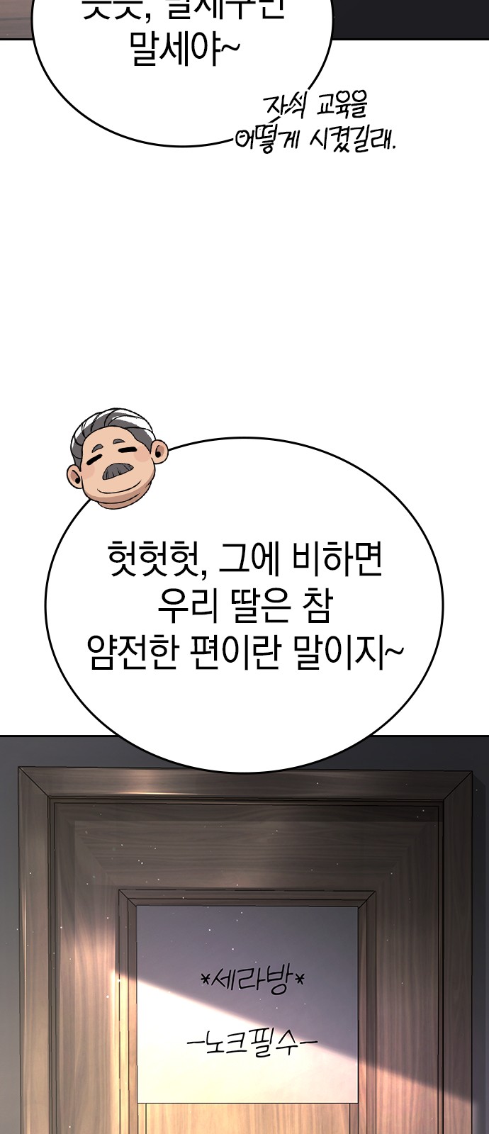 128 페이지