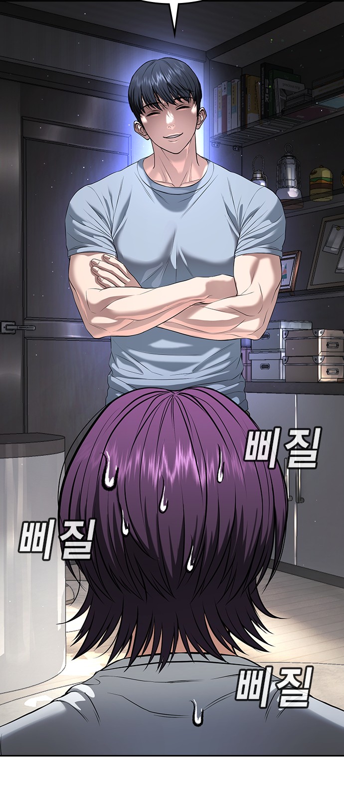131 페이지