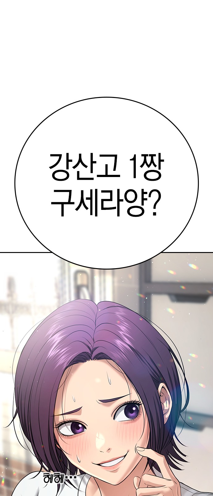 132 페이지