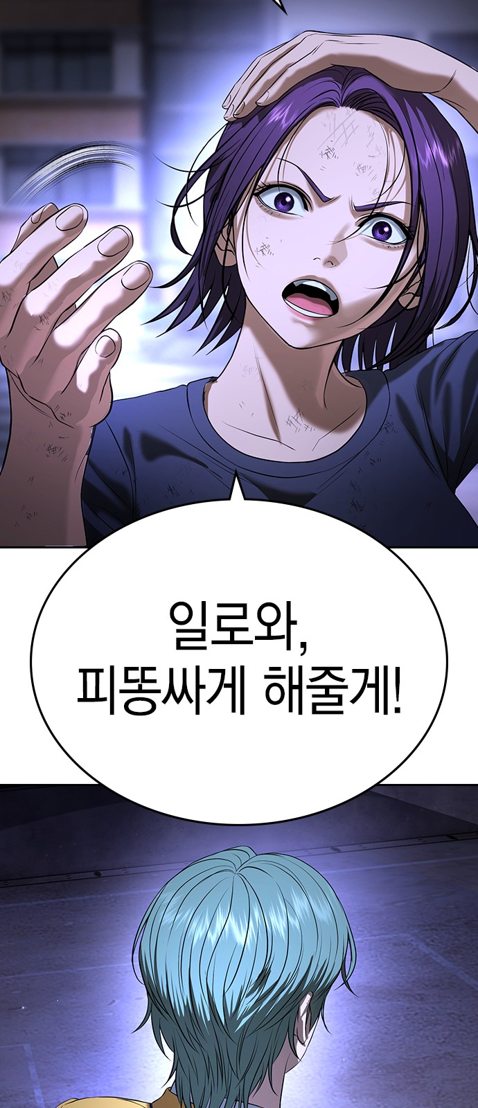 54 페이지