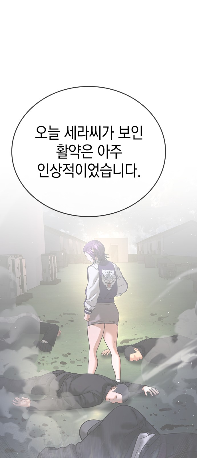 59 페이지
