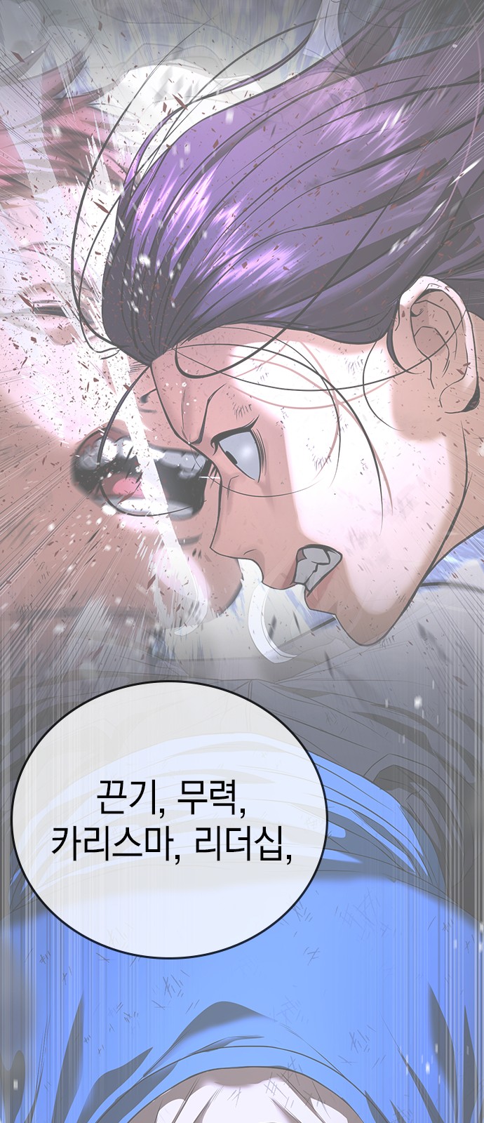 60 페이지