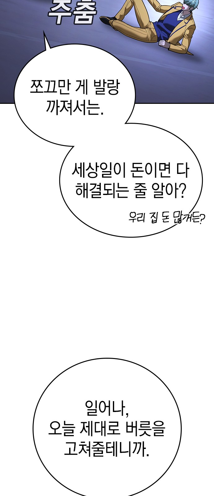65 페이지