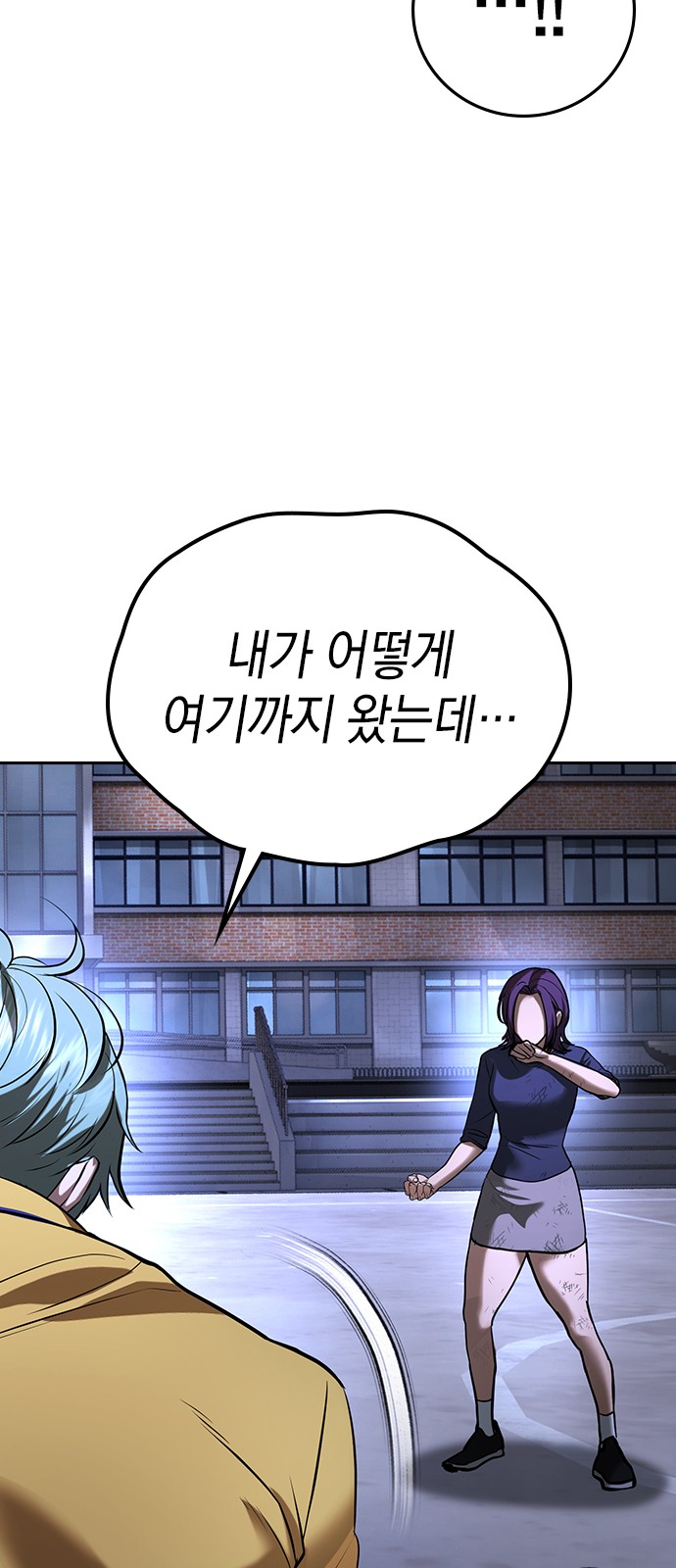 69 페이지