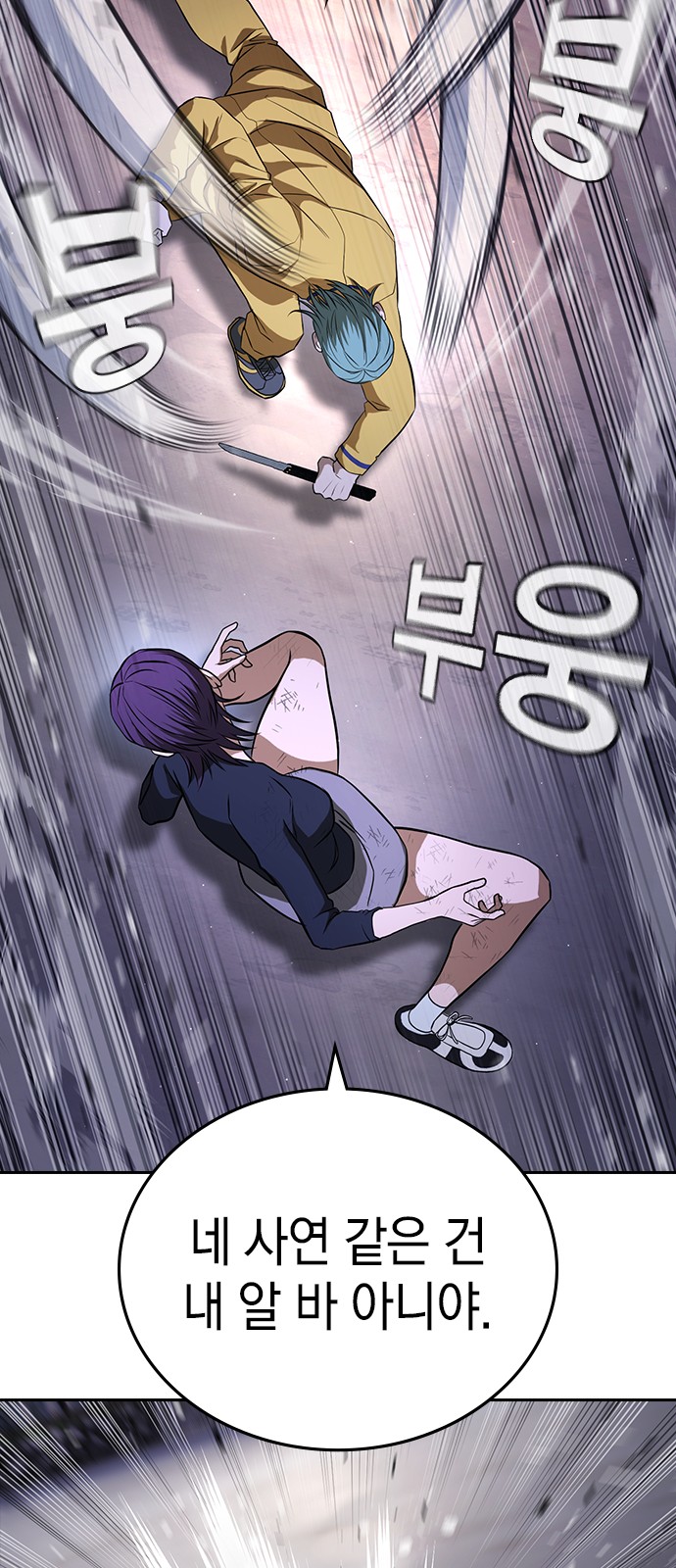 79 페이지