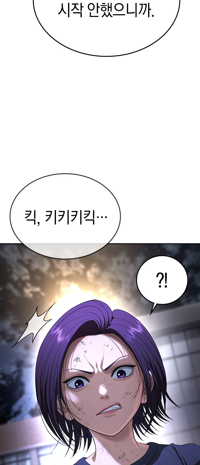 87 페이지