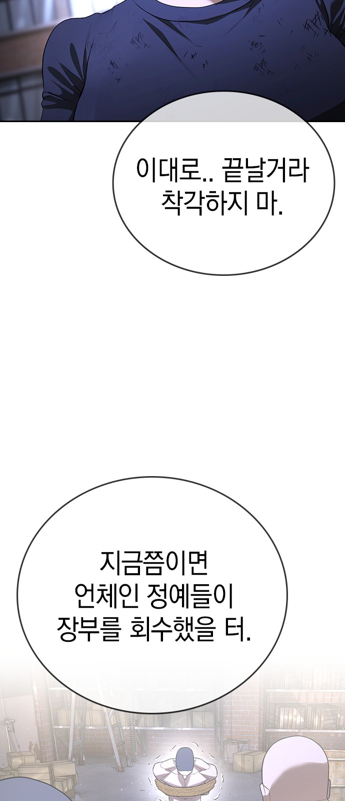 88 페이지